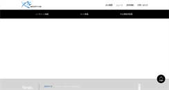 Desktop Screenshot of mightycar.co.jp