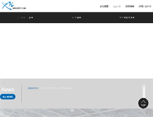 Tablet Screenshot of mightycar.co.jp